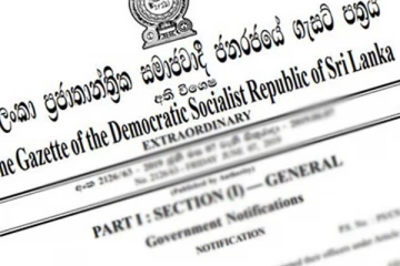 ஜனாதிபதி ரணில்  வெளியிட்ட  அதி விசேட வர்த்தமானி!