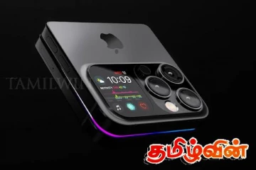 IPHONE பிரியர்களுக்கு வெளியாகியுள்ள மகிழ்ச்சியான செய்தி!
