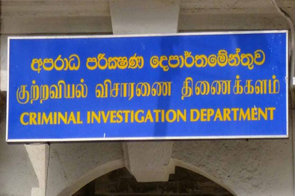 யானை தாக்குதலில் இருந்து தப்பிய லசந்த கொலையாளிகள்! காட்டில் கிடந்த மோட்டார் சைக்கிள் | Motorcycle Used In Lasa Murder Found In Jungle யானை தாக்குதலில் இருந்து தப்பிய லசந்த கொலையாளிகள்! காட்டில் கிடந்த மோட்டார் சைக்கிள் | Motorcycle Used In Lasa Murder Found In Jungle