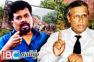 உயிரிழப்பு எண்ணிக்கையை மறைக்கும் அரசு...! புதைந்த  மக்கள்: சாடுகிறார் எம். ஏ. சுமந்திரன்