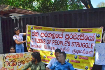 බලශක්ති අමාත්‍යංශය ඉදිරිපිට පැවැත් වුණු විරෝධතාව විසුරුණු හැටි.(VIDEO)