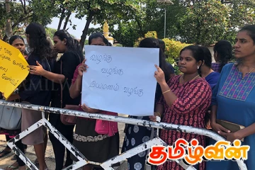 மட்டக்களப்பில் வேலையற்ற பட்டதாரிகள் அரச நியமனம் கோரி ஆர்ப்பாட்டம்