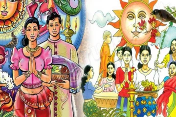 புத்தாண்டை முன்னிட்டு அரச ஜோதிடர்களால் வெளியிடப்பட்ட சுப நேர பட்டியல்!