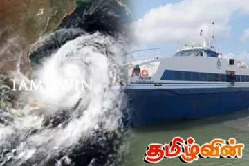 காலநிலை சீர்கேட்டினால் நாகை - காங்கேசன்துறை கப்பல் சேவை இரத்து