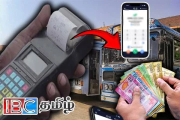 பேருந்து நடத்துநர்கள் தொடர்பில் முறைப்பாடு: விசேட தொலைபேசி இலக்கம் அறிமுகம்