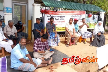 முத்து நகர் விவசாயிகளின் 42 ஆவது நாள் தொடர் போராட்டம்