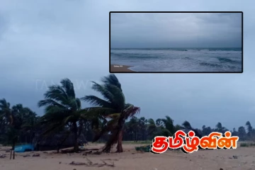 யாழ்ப்பாணம் - வடமராட்சி கடற்பரப்புகளில் பதிவான பலமான காற்று