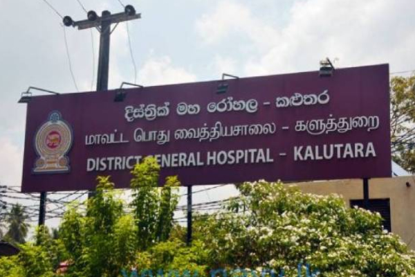 மீன்வாங்கச் சென்ற இளம் காதல் ஜோடிக்கு நேர்ந்த துயரம் (படங்கள்) | Young Romantic Couple Met With An Accident