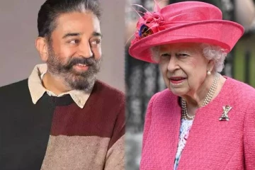 மறைந்த ராணி குயின் எலிசபெத்துடன் நடிகர் கமல்ஹாசன் எடுத்த புகைப்படம்- செம வைரல்