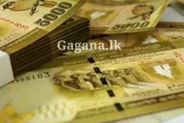 අද සිට ආරම්භ වෙන මුදල් ලබා දීම - ලබා ගත හැකි ආකාරය මෙන්න.