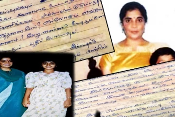 துவாரகா தொடர்பில் சித்தி மதிவதனி எழுதிய வெளியிட முடியாத கடிதம்: கார்த்திக் மனோகரன் தகவல்(Video)