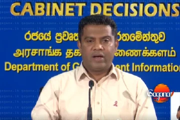 මරණ දඬුවම ක්රියාත්මක කිරීම ගැන ඇමති නලින්ද ජයතිස්සෙගෙන් තීරණයක්