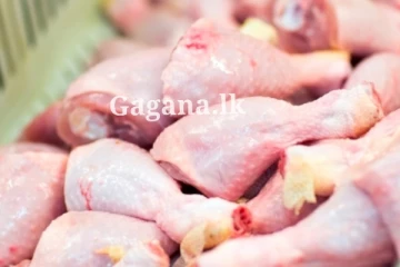 උත්සව සමයේ කුකුළු මස් මිලට එකවරම වුණ දෙය.. දැන් ලැබුණ ආරංචියක් මෙන්න.