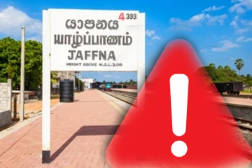 யாழ் உள்ளிட்ட சில பிரதேசங்களுக்கு விடுக்கப்பட்ட எச்சரிக்கை