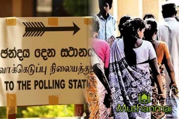 தேர்தல் சட்ட மீறல்கள் தொடர்பில் முறைப்பாடு பதிவு