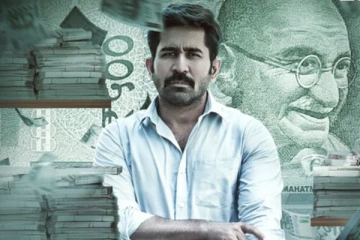 சக்தி திருமகன் படம் முதல் நாள் செய்துள்ள வசூல்.. பாக்ஸ் ஆபிஸ் ரிப்போர்ட்