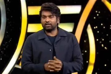 இந்த வாரம் பிக் பாஸ் வீட்டுக்கு குட்பை சொல்லும் போட்டியாளர்.. அட இவரா