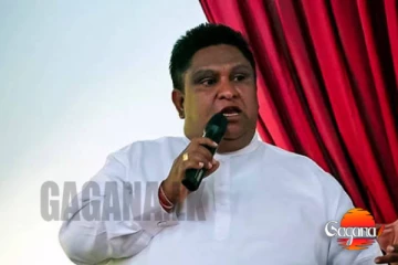 මූණටම කියන චාමර රනිල් නොකළ එක දෙයක් ගැන කියයි