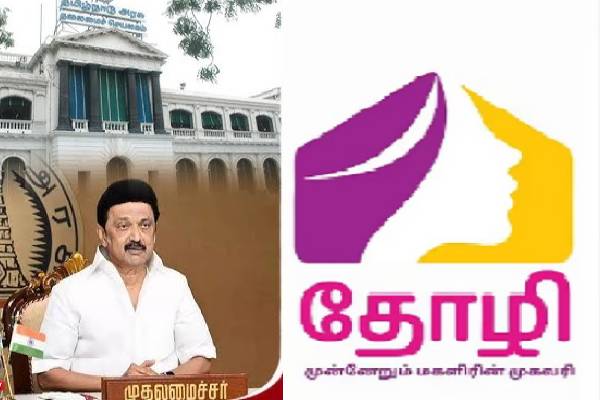 மத்திய அரசின் பாராட்டை பெற்ற தமிழ்நாடு: எதற்காக தெரியுமா? | Top 4 Schemes Of The Tamil Nadu Government