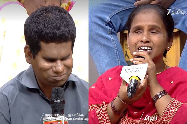 தமிழா தமிழா: இதுவல்லவா Love... வைரலாகும் பார்வையற்ற தம்பதியினரின் காதல் கதை! | Tamizha Tamizha Blind Pair Love Story Video