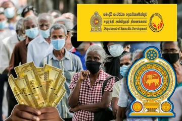 அஸ்வெசும கொடுப்பனவு குறித்து அரசாங்கம் வெளியிட்ட அறிவிப்பு