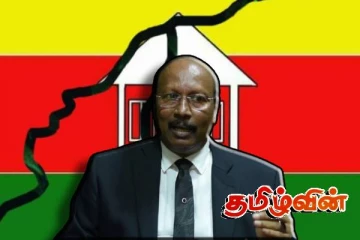 தமிழரசுக் கட்சியின் அனைத்து பொறுப்புக்கள் தொடர்பிலும் ஜனாதிபதி சட்டத்தரணி தவராசாவின் அதிரடி முடிவு