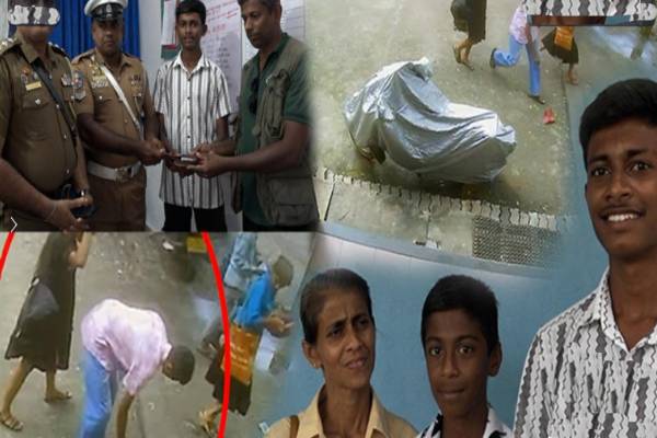 மஹியங்கனையில் நெகிழ்ச்சியூட்டும் சம்பவம் ; பணப்பையை ஒப்படைத்த மாணவன் | Student Who Won Hearts By Handing Over His Wallet