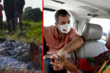 சிறுமி கூட்டு பாலியல் வன்கொடுமை - எரித்து கொடூர கொலை - ஆறுதல் கூறிய ராகுலுக்கு பூகம்பமாய் வந்த சிக்கல்!!