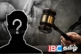 போதைப்பொருள் கடத்தியவருக்கு மரண தண்டனை : நீதிமன்றம் அதிரடி உத்தரவு