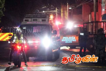 அமெரிக்க துப்பாக்கிச் சூட்டு சம்பவம்: வெளியான தகவல்..!