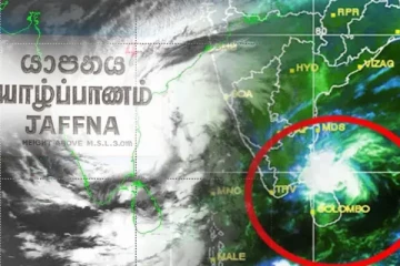 யாழ்ப்பாணத்திற்கு அருகில் நகரும் “மிக்ஜாம்” சூறாவளி: விடுக்கப்பட்டுள்ள எச்சரிக்கை - செய்திகளின் தொகுப்பு