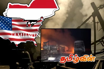 அமெரிக்காவின் தொடர் தாக்குதலுக்கு இலக்காகும் யேமன்