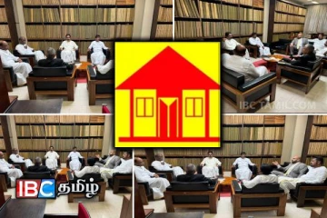 தமிழ் அரசுக் கட்சியின் முதல் நாடாளுமன்ற குழுக் கூட்டம்