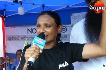 "නෝඩීල්ගම" අරගලකාරිනියක් අගමැතිවරයා සම්බන්ධයෙන් කළ ප්‍රබල ප්‍රකාශය.. (VIDEO)