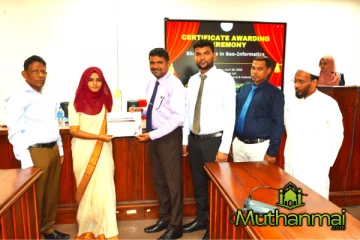 தென்கிழக்கு பல்கலையில் சான்றிதழ் வழங்கும் நிகழ்வு முன்னெடுப்பு