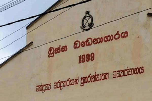 பூஸ்ஸ சிறைச்சாலையில் அதிரடி சோதனை ; 29 கையடக்கத் தொலைபேசிகள் மீட்பு | Police Raid Boossa 29 Mobile Phones Recovered