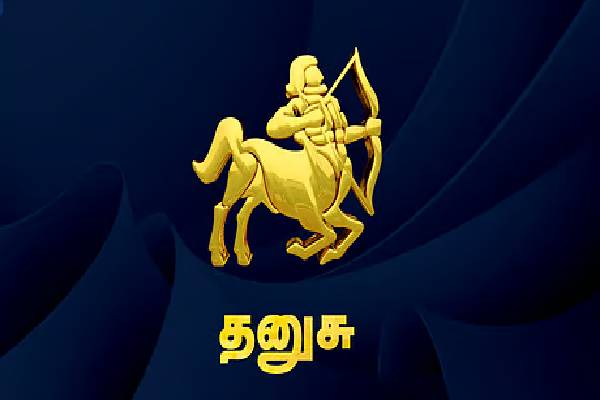 புதன் விருச்சிக ராசிக்கு செல்வதால் டபுள் ஜாக்பாட் அடிக்கப்போகும் ராசிக்காரர்கள் | Zodiac Signs Double Jackpot Moves Into Scorpio புதன் விருச்சிக ராசிக்கு செல்வதால் டபுள் ஜாக்பாட் அடிக்கப்போகும் ராசிக்காரர்கள் | Zodiac Signs Double Jackpot Moves Into Scorpio