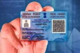 PAN Card மோசடி: உங்கள் பெயரில் யாராவது கடன் வாங்கியிருந்தால் எப்படி அடையாளம் காண்பது?
