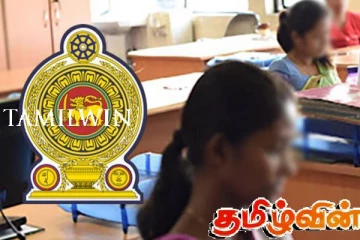 அரச சேவைக்கான ஆட்சேர்ப்பு தொடர்பில் வெளியான அறிவிப்பு