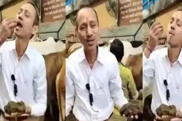 மருத்துவரின் அதிர்ச்சி செயல்... மாட்டு சாணத்தை சாப்பிட்டு  கோமியத்தை குடிக்கும் சர்ச்சைக்குரிய காட்சி