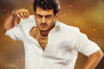 அட்டகாசம் ரீ ரிலீஸில் இதுவரை செய்துள்ள வசூல்.. பாக்ஸ் ஆபிஸ் ரிப்போர்ட்