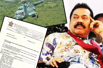 மகிந்தவுக்கு எதிராக வெளியான அறிக்கை