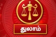 2026: ஆகஸ்ட் மாதம் அதிரடி திருப்பங்களை சந்திக்க போகும் துலாம் ராசியினர்..