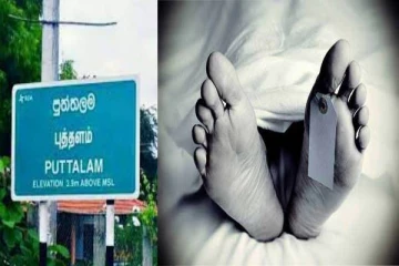 குளியலறையில் இருந்து மீட்கப்பட்ட இளைஞரின் சடலம்