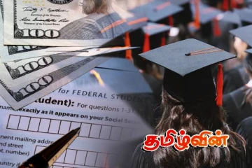 பிரித்தானியாவில் மாணவர் கடன் வட்டி குறைப்பு