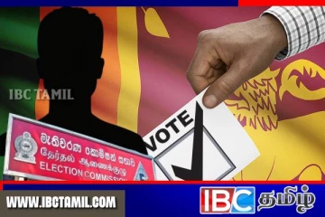 ஜனாதிபதி தேர்தலில் போட்டியிட்ட வேட்பாளர்களுக்கு வெளியான முக்கிய அறிவிப்பு