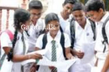 2025 දි මෙරට පාසල් පද්ධතියට අලුත්ම විෂයක්.. පාසල් සිසුන්ට දැනුවත් කිරීමක්..