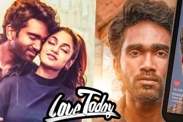 பாக்ஸ் ஆபிசில் உச்சம் தொடும் லவ் டுடே படத்தின் வசூல்! முழு விவரம்