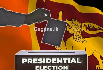 ජනපතිවරණය පැවැත්වෙන දිනය ගැන අද ගත් විශේෂ තීරණය..මැතිවරණ කොමිසමෙන් නිවේදනයක්..!..