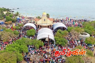 கச்சதீவுப் பெருவிழா: அனைத்து ஏற்பாடுகள் நிறைவு!